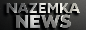 Nazemka News — Новости Украины и всего мира
